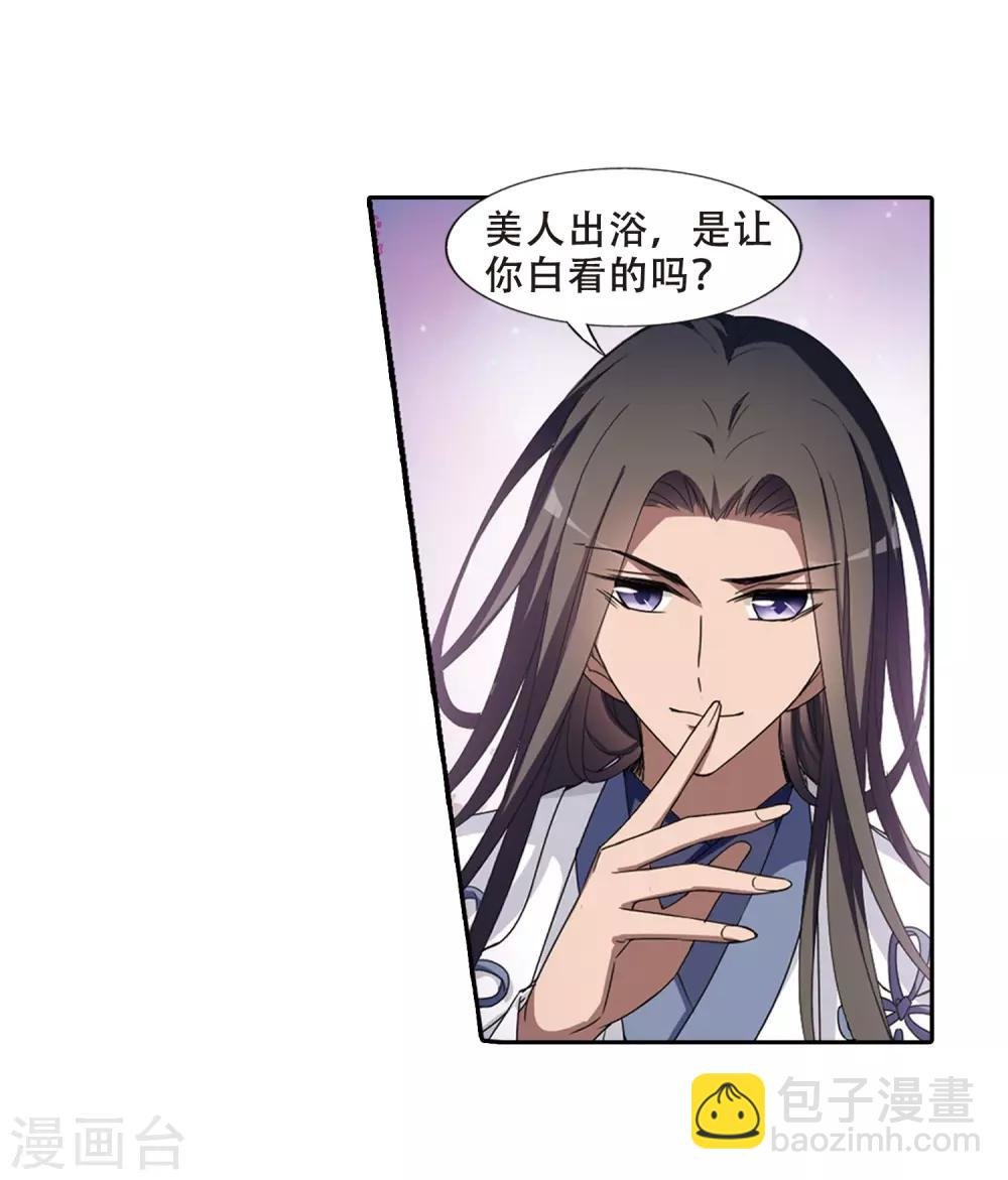 第358话 前来赴约2(2)