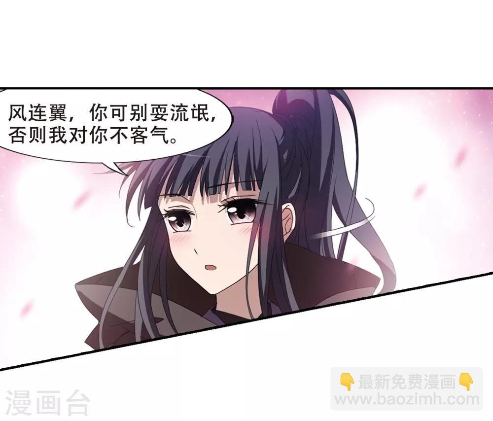第358话 前来赴约2(2)