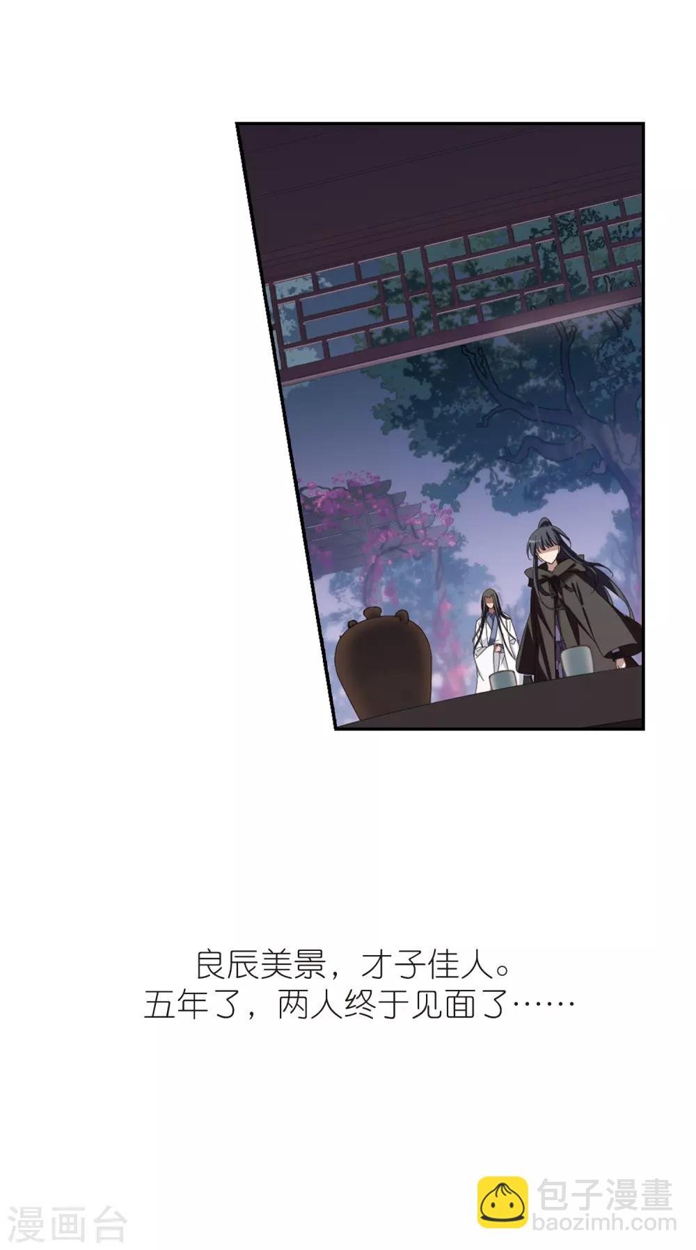 第358话 前来赴约2(2)