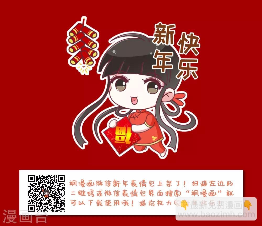 第358话 前来赴约2(2)