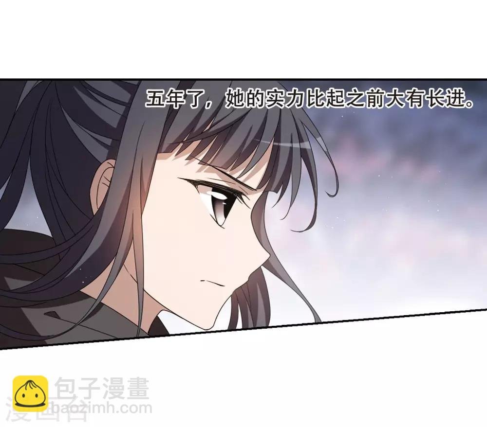 第359话 前来赴约3
