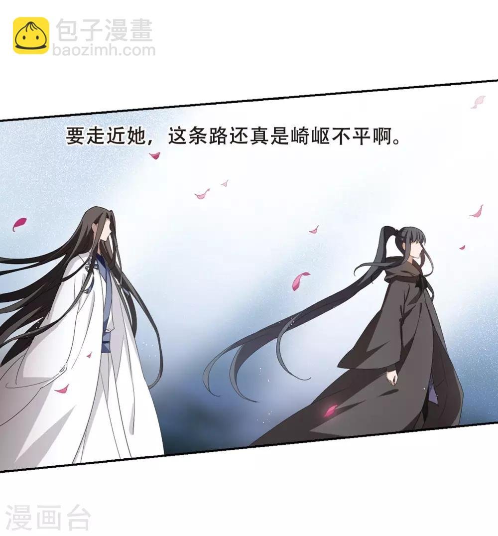 第359话 前来赴约3