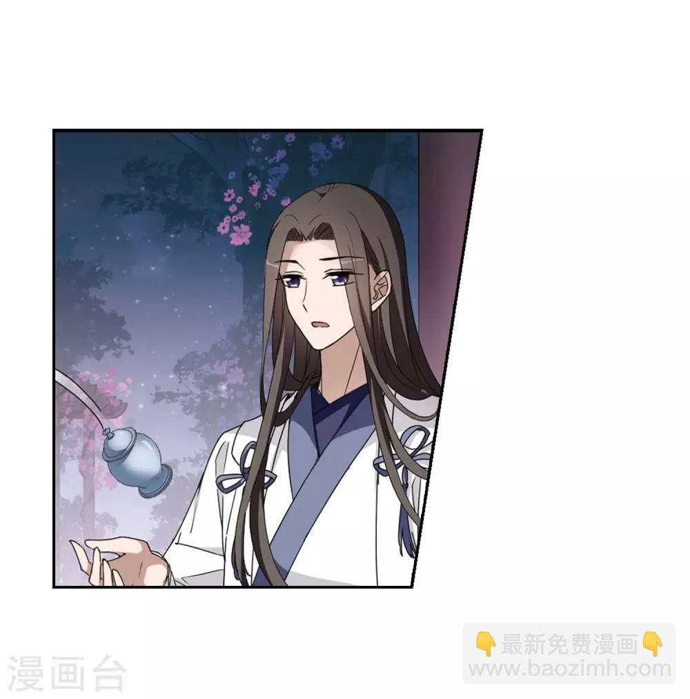 第359话 前来赴约3