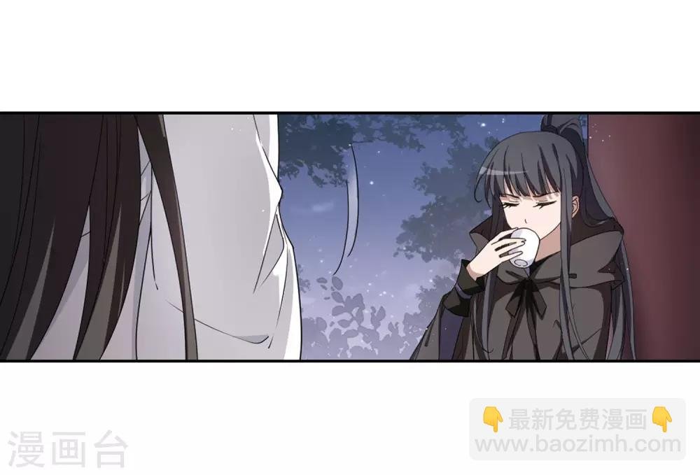 第359话 前来赴约3