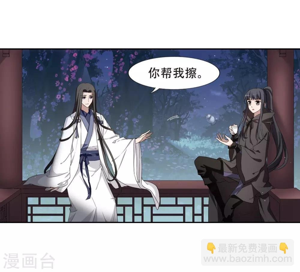 第359话 前来赴约3