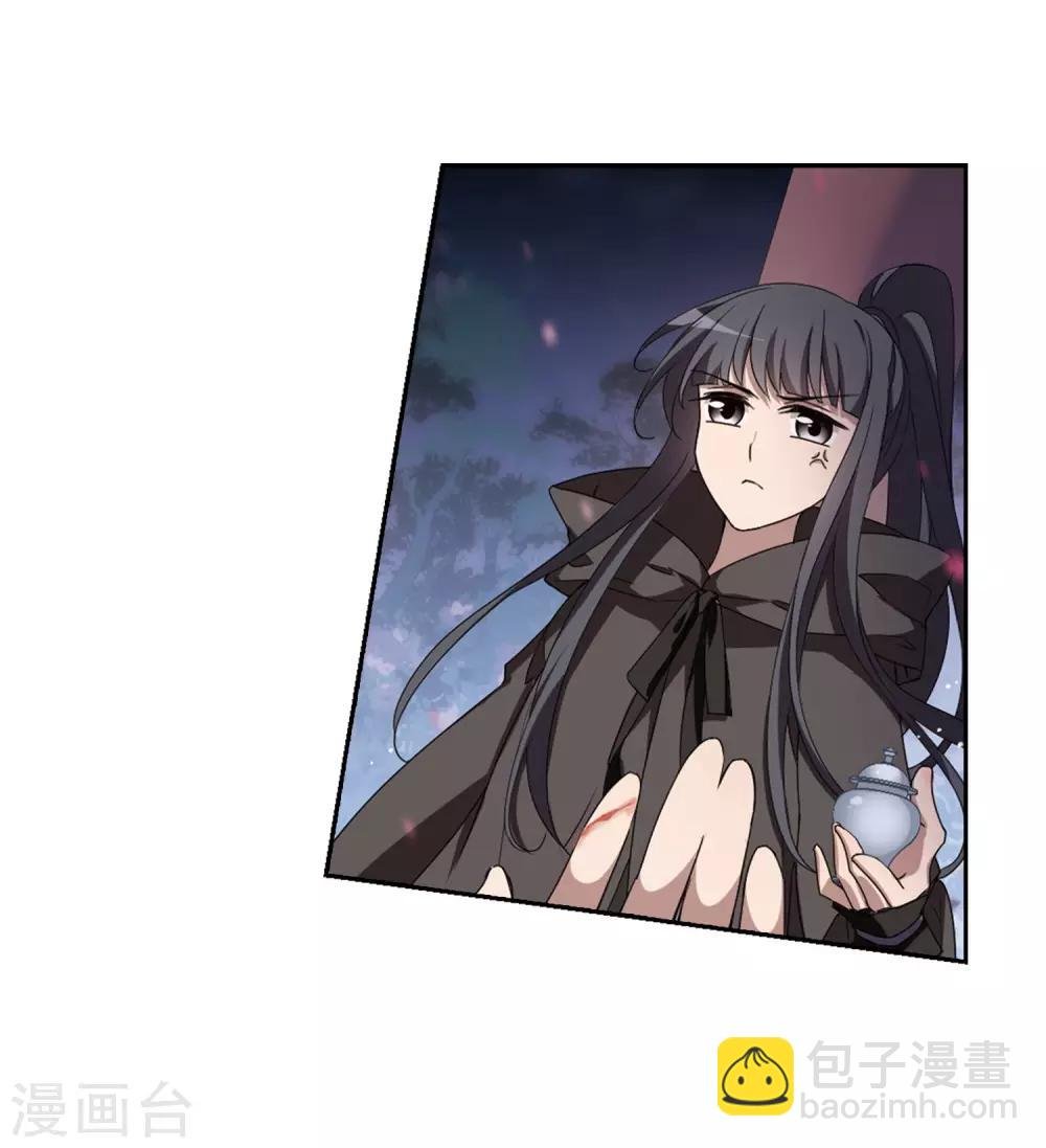 第359话 前来赴约3