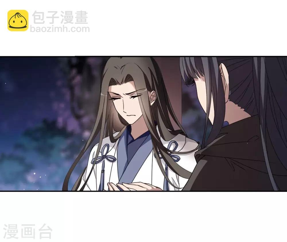 第359话 前来赴约3