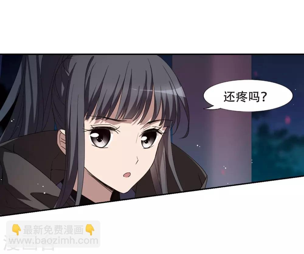 第359话 前来赴约3