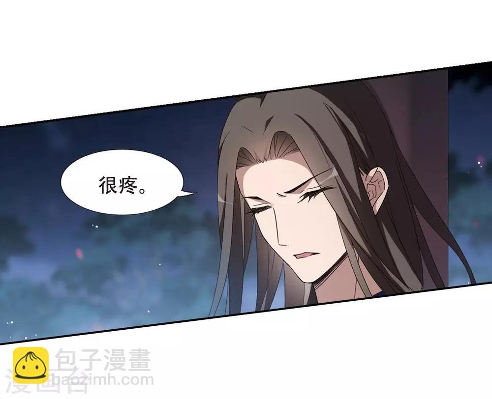 第359话 前来赴约3