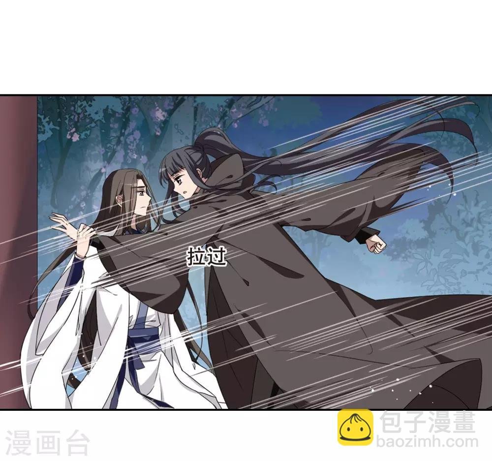 第359话 前来赴约3