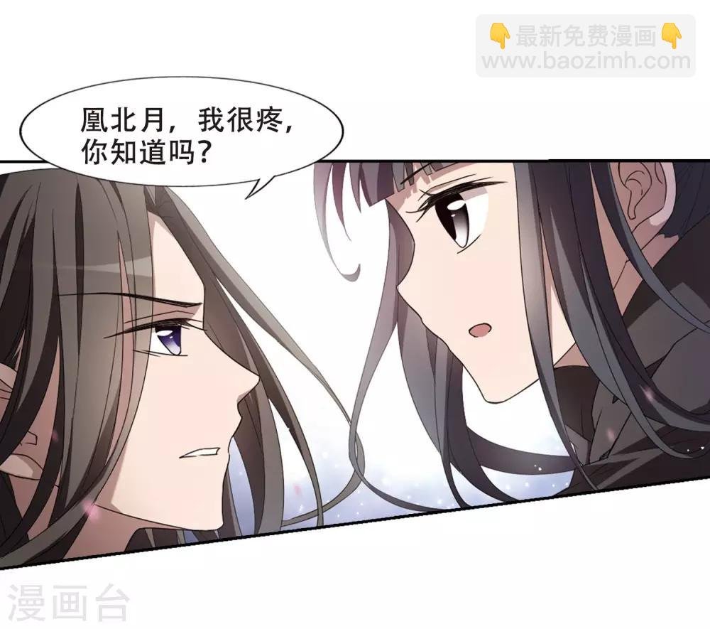 第359话 前来赴约3