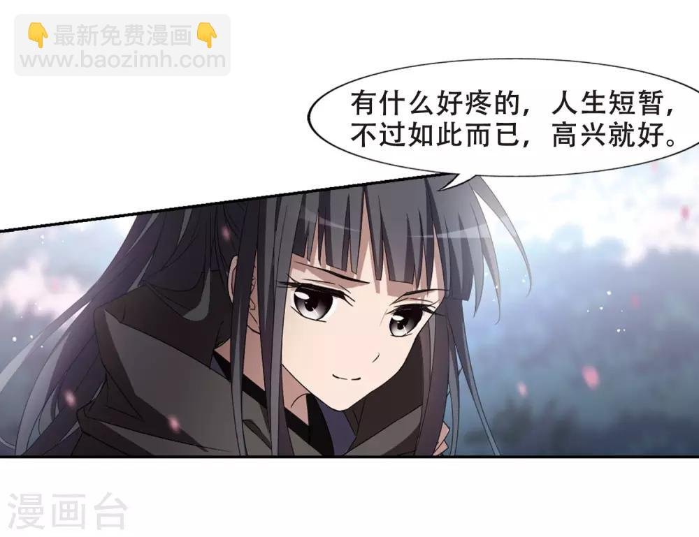 第359话 前来赴约3