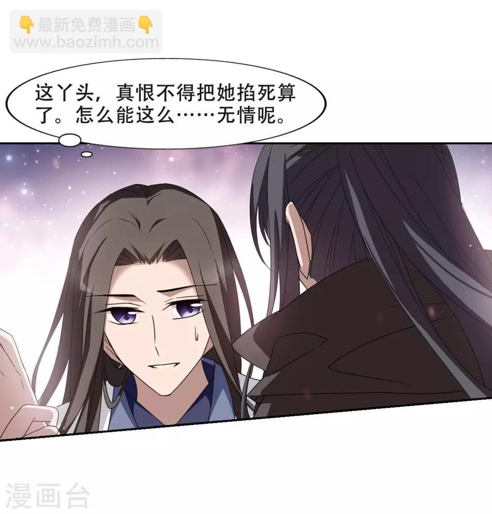 第359话 前来赴约3