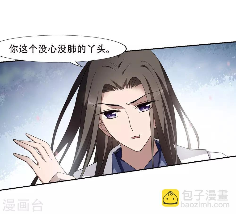 第359话 前来赴约3