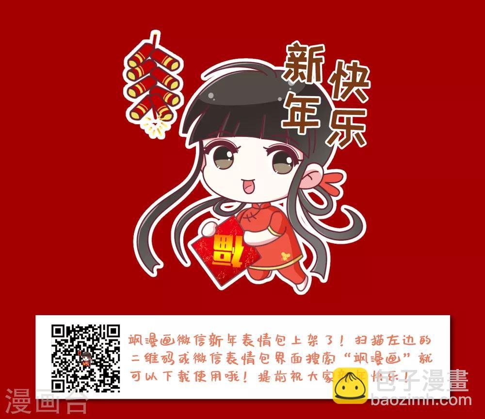 第359话 前来赴约3