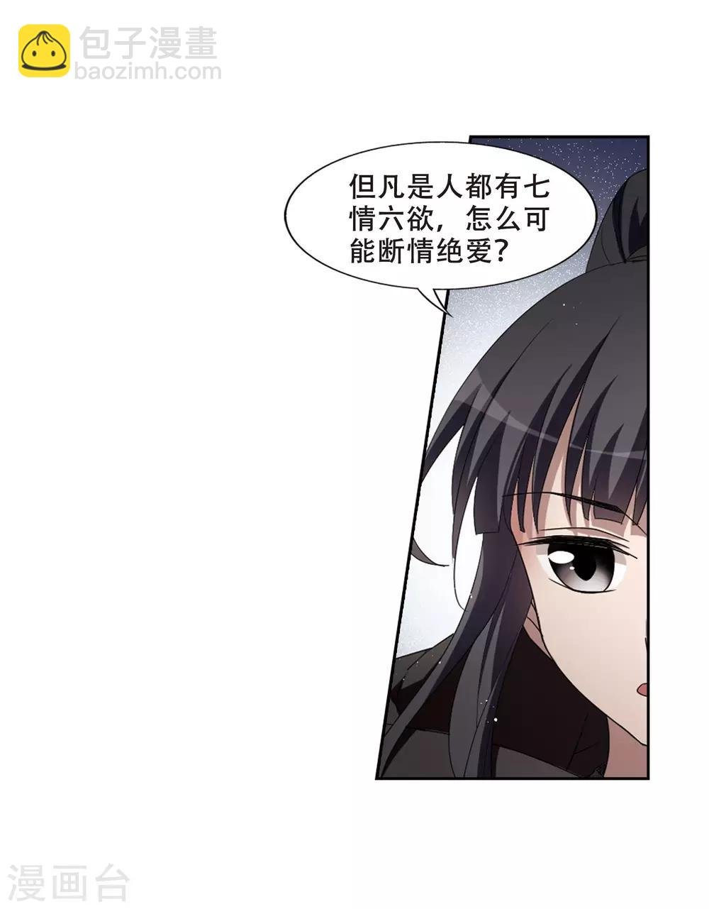 第360话 前来赴约4(1)