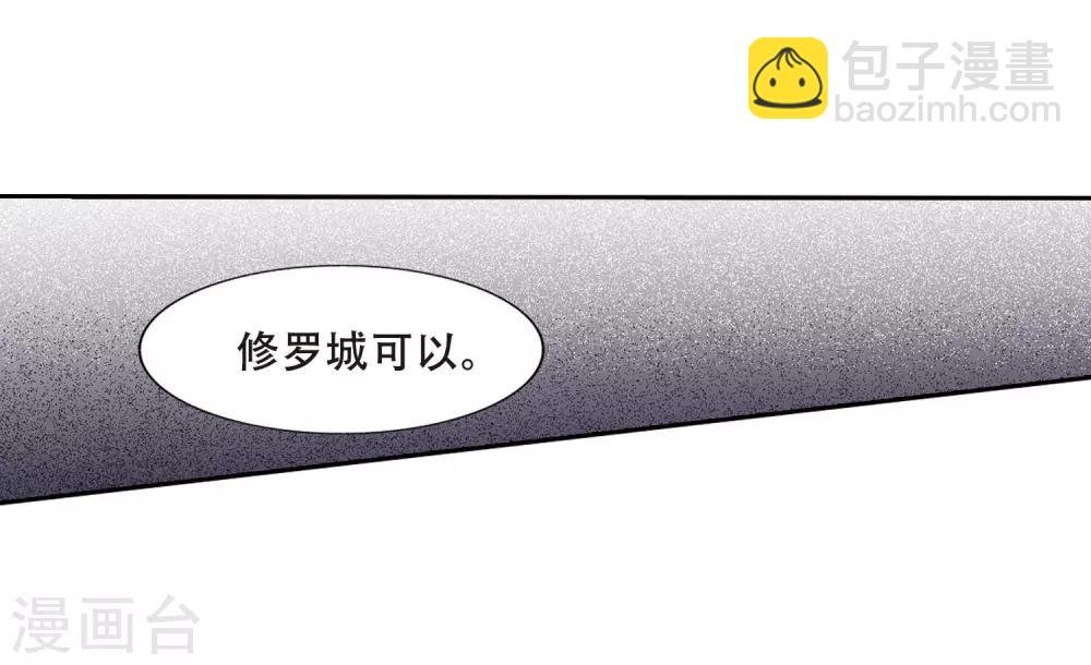 第360话 前来赴约4(1)