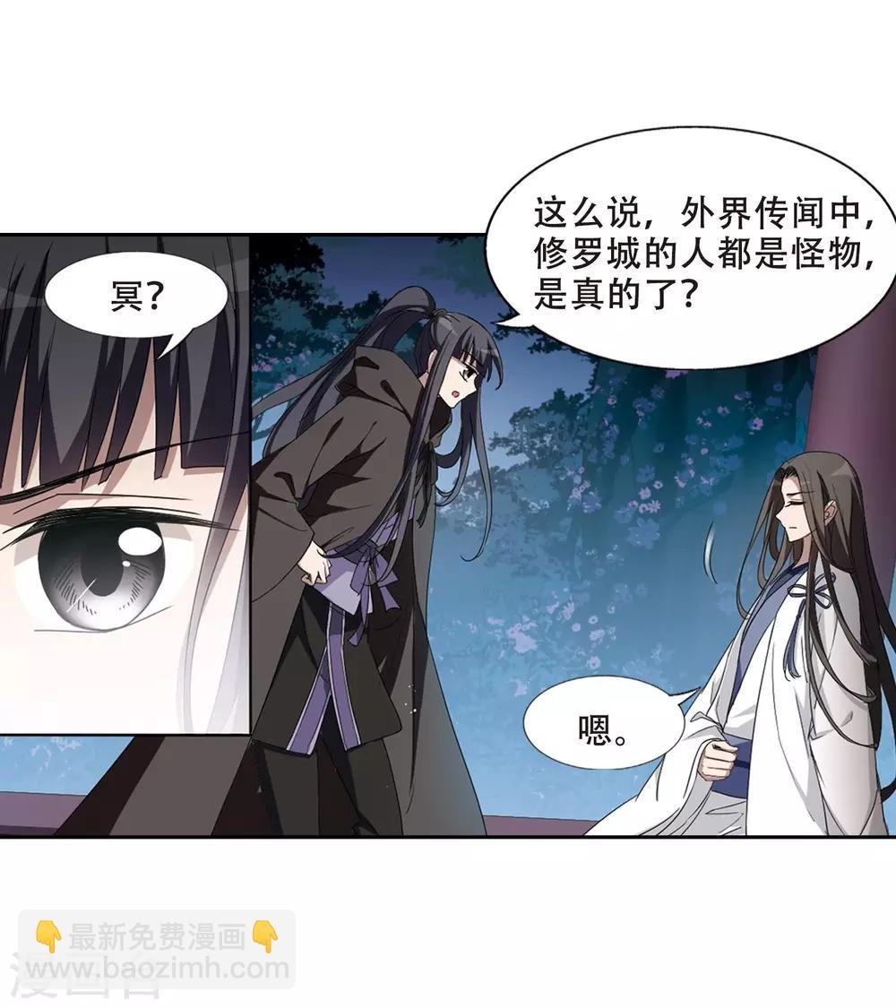 第360话 前来赴约4(1)