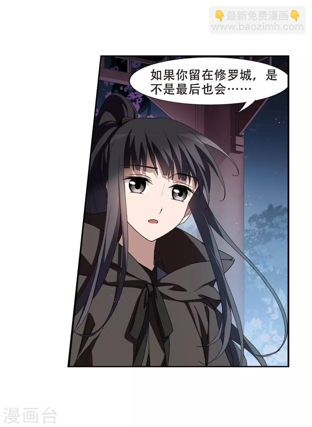 第360话 前来赴约4(1)