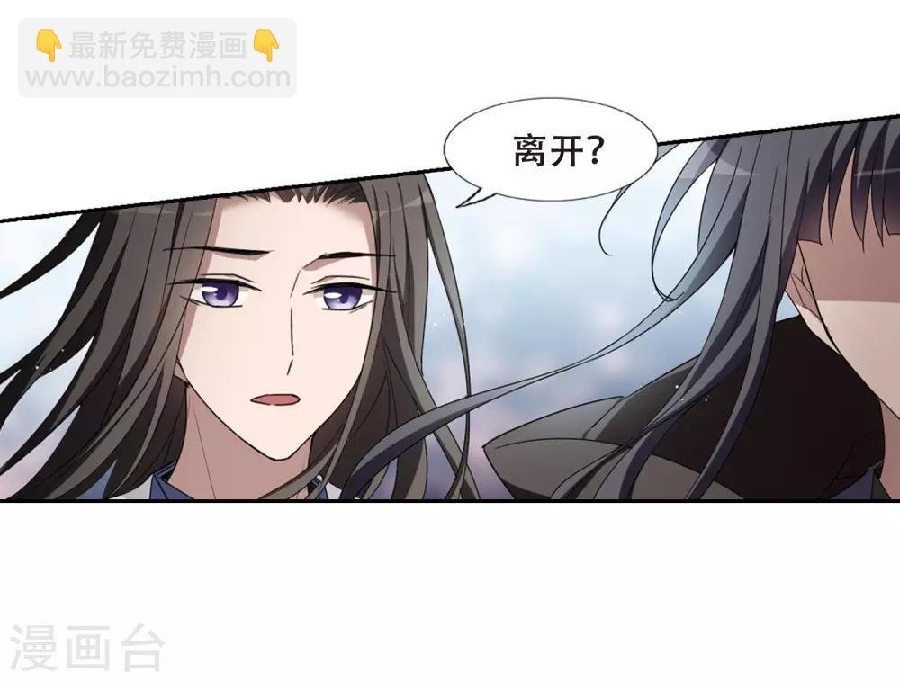 第360话 前来赴约4(1)