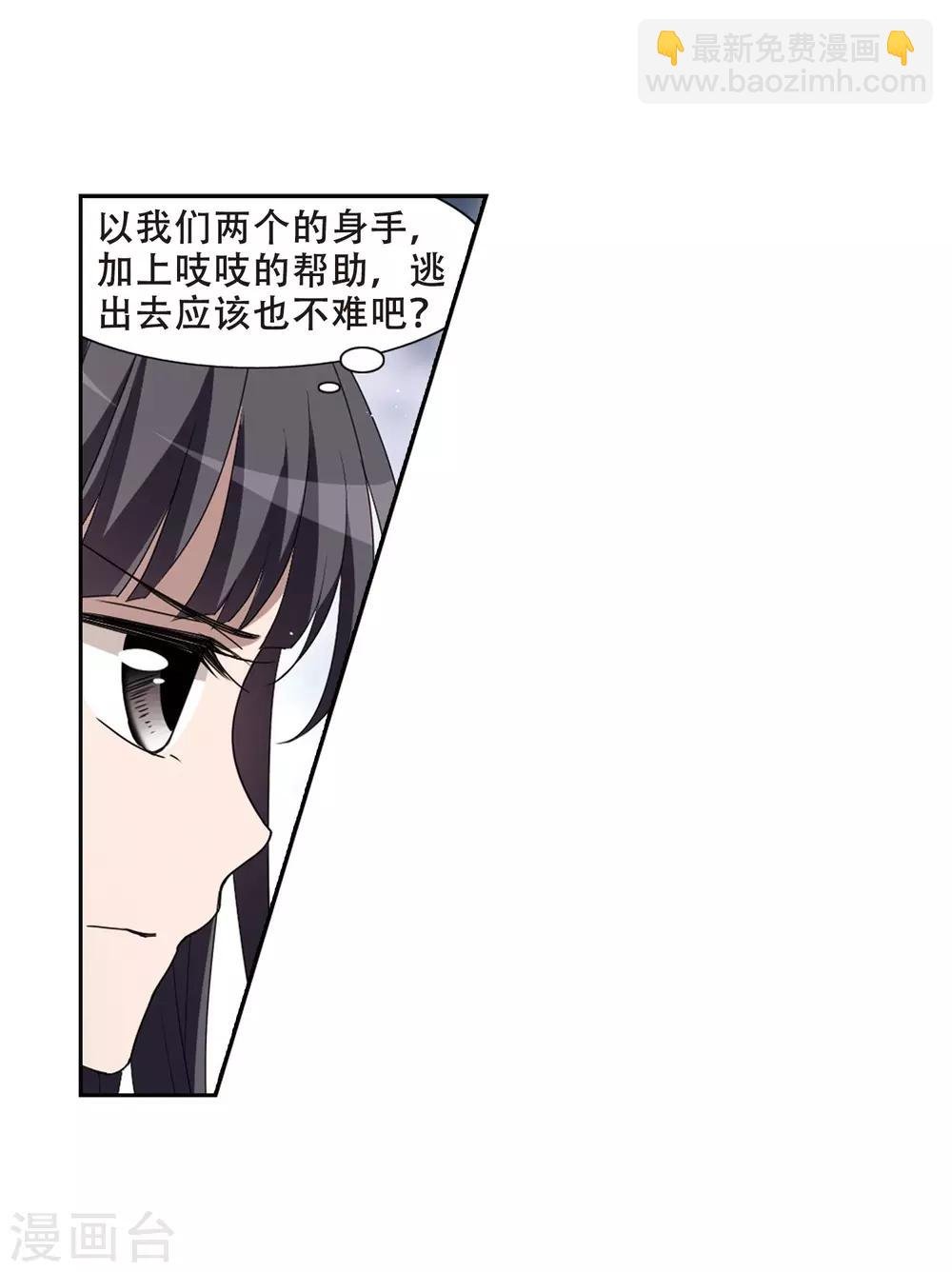 第360话 前来赴约4(1)