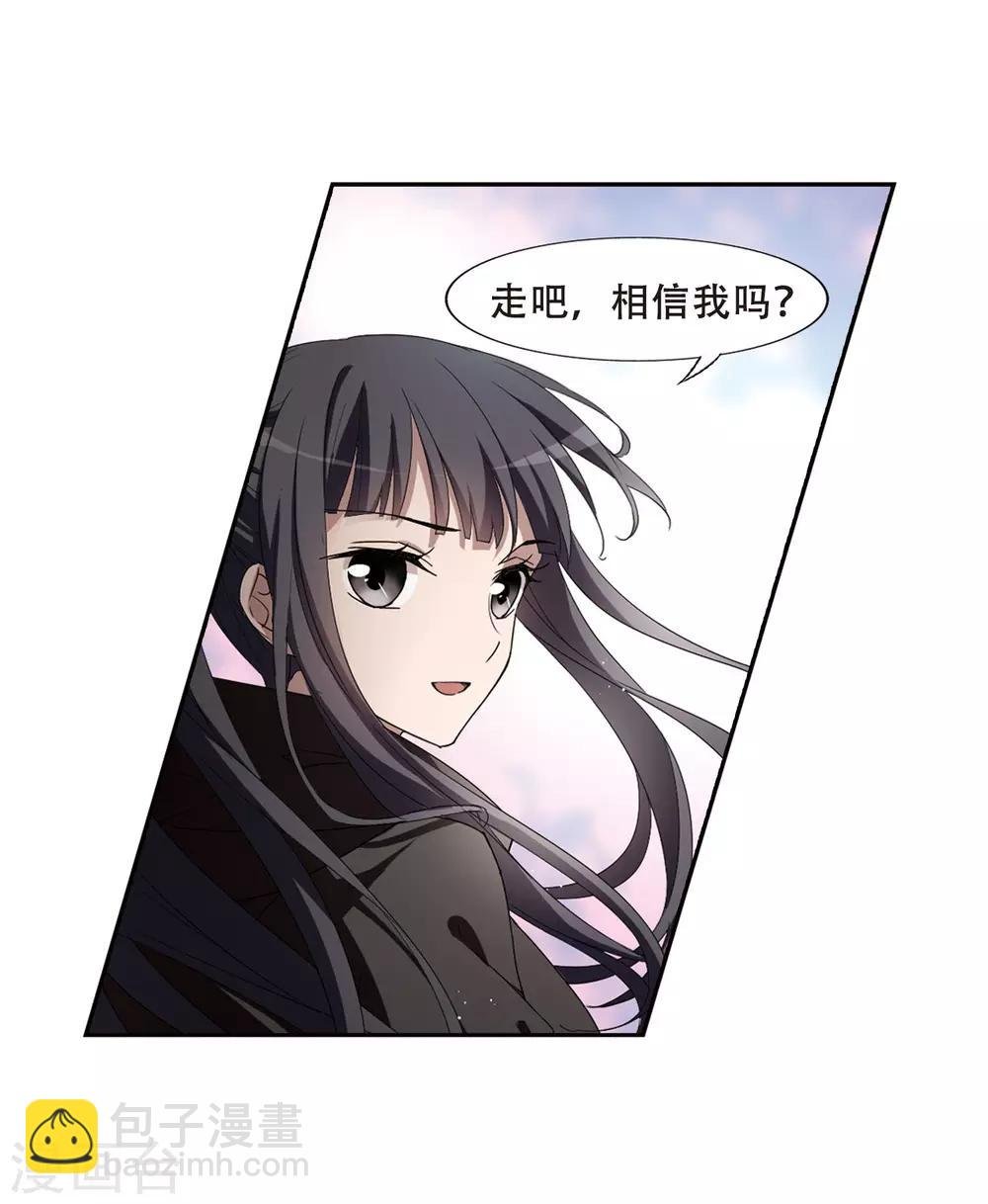 第360话 前来赴约4(1)