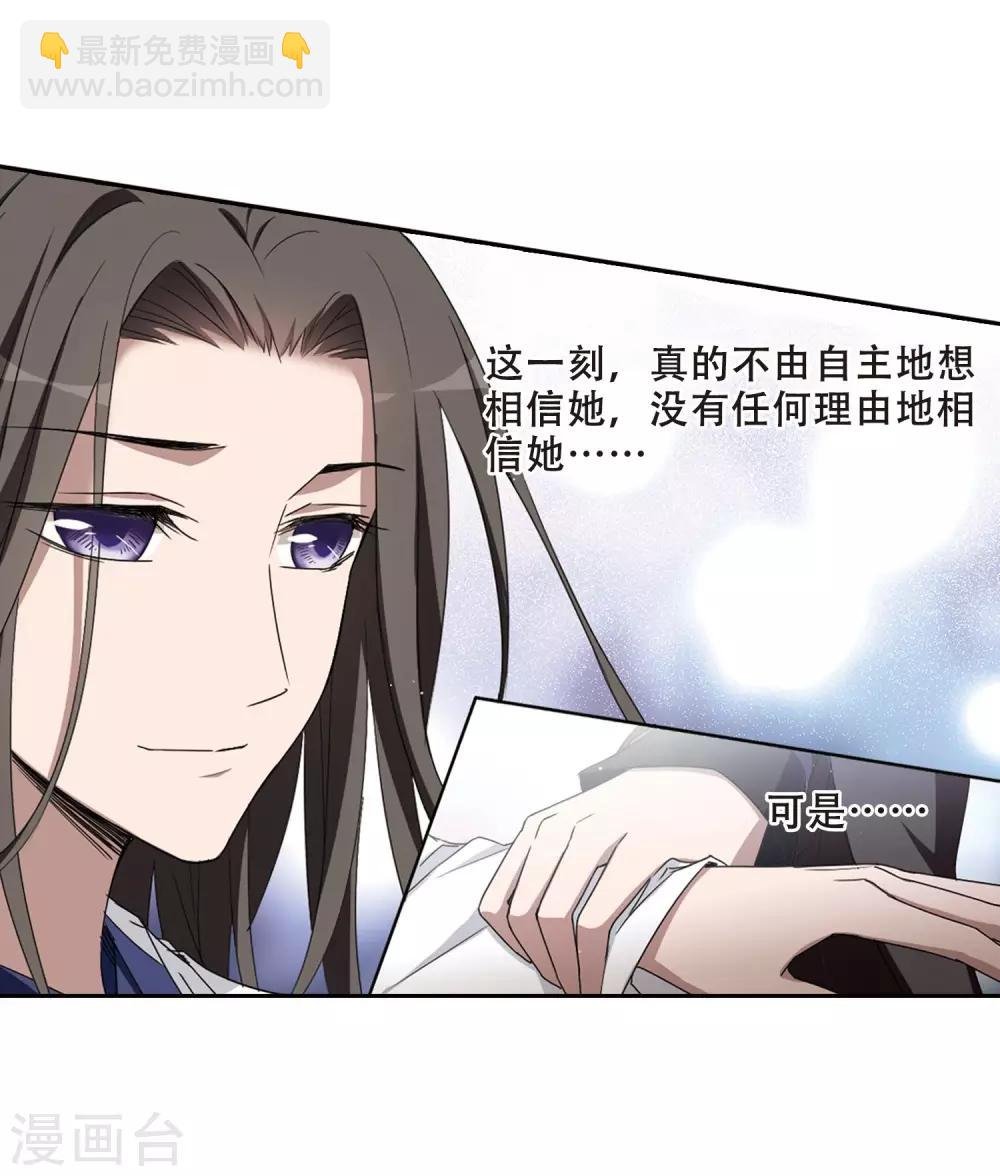 第360话 前来赴约4(1)