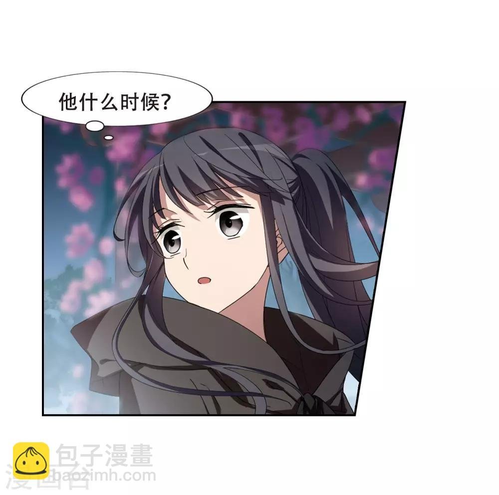 第360话 前来赴约4(1)