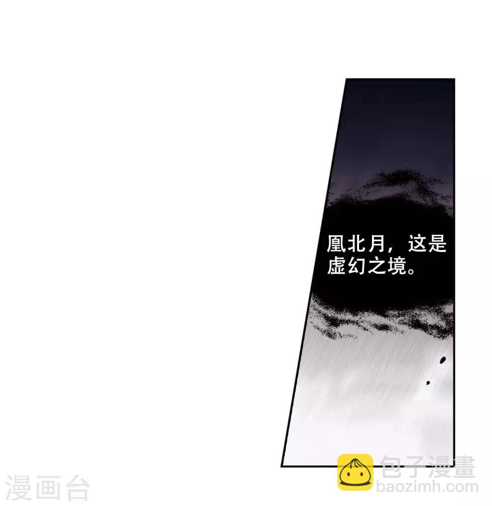 第360话 前来赴约4(1)
