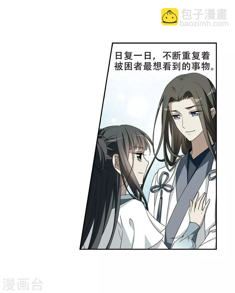 第360话 前来赴约4(1)