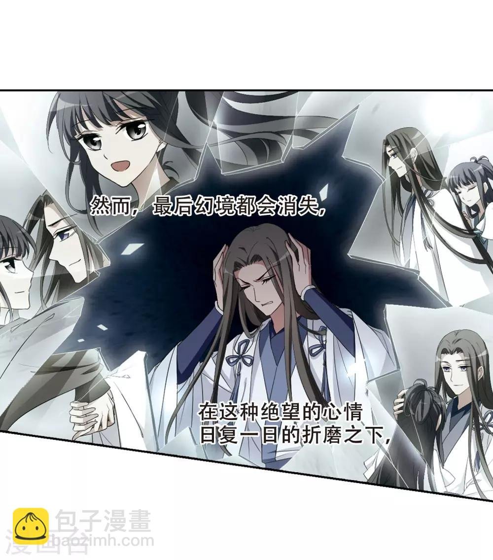 第360话 前来赴约4(1)