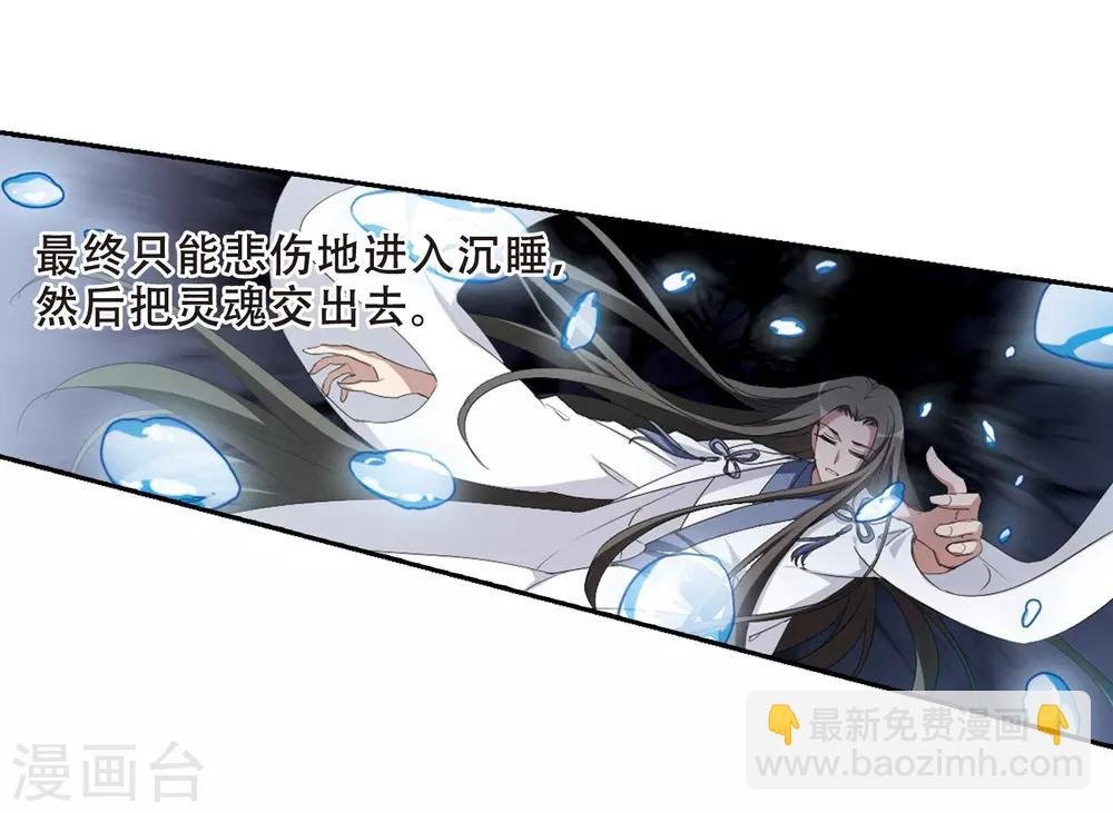 第360话 前来赴约4(1)