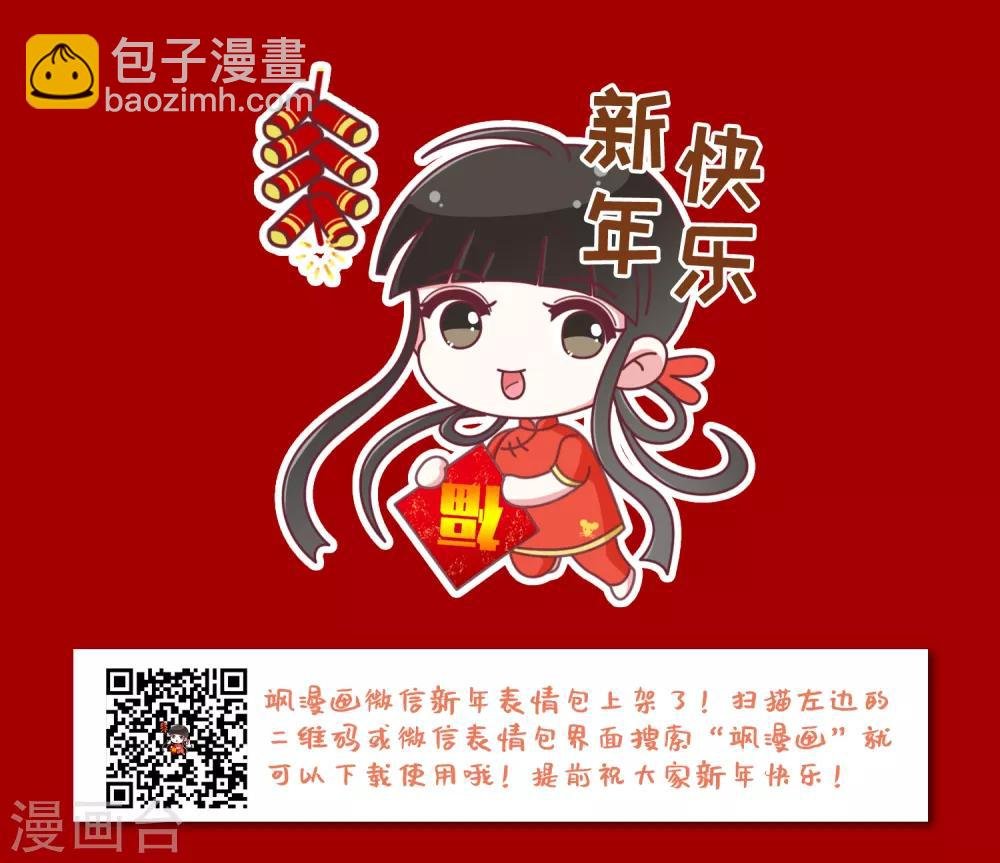 第360话 前来赴约4(1)