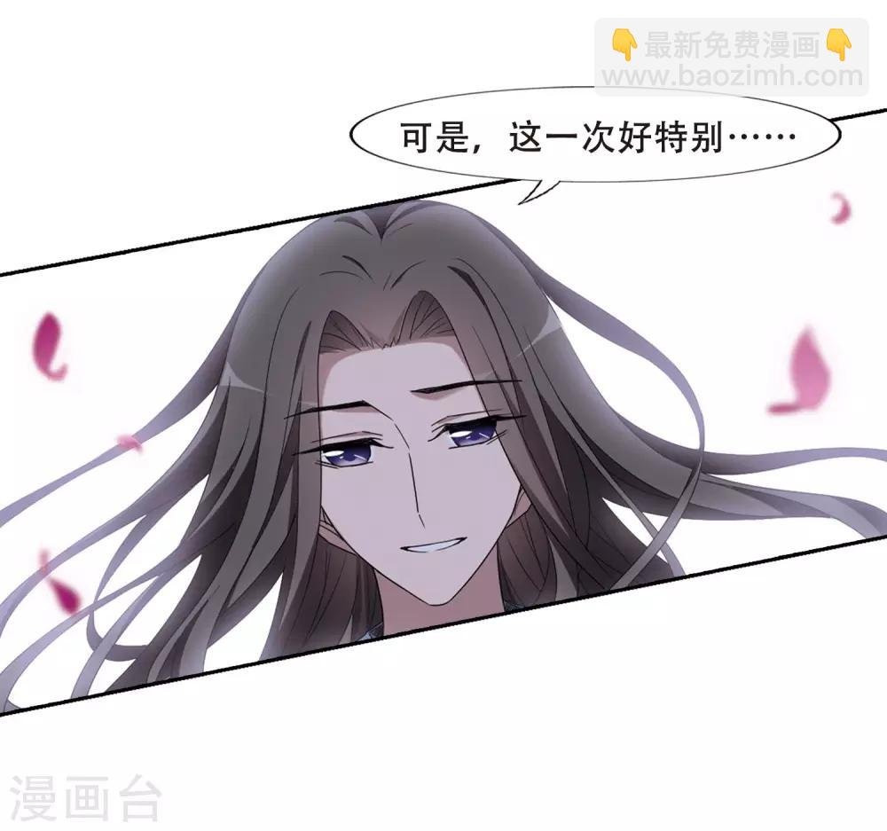第361话 前来赴约4(2)