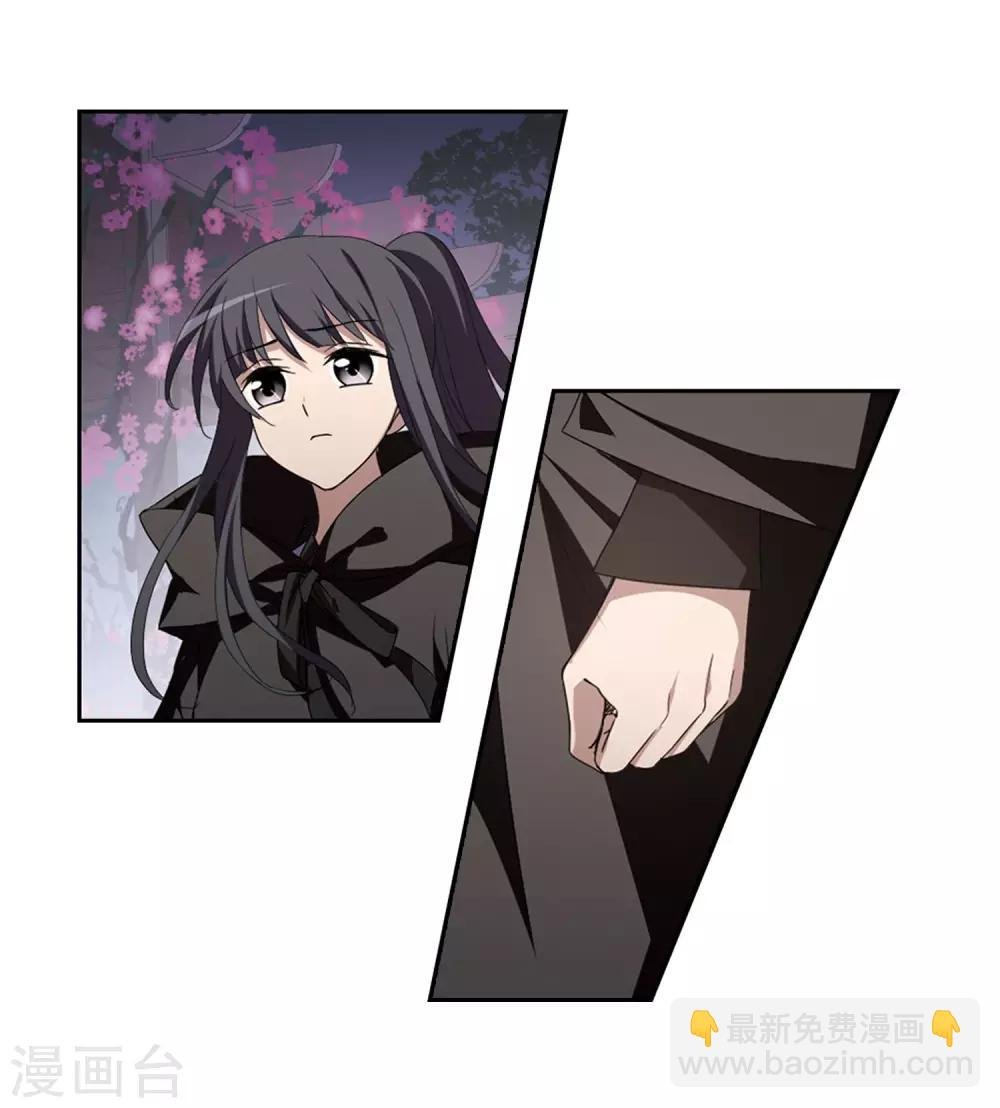 第361话 前来赴约4(2)