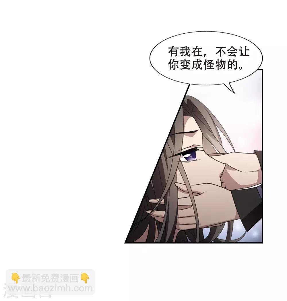 第361话 前来赴约4(2)