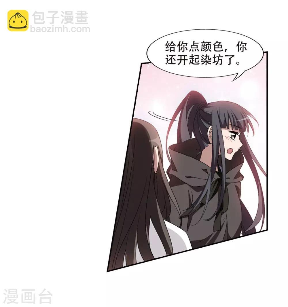 第361话 前来赴约4(2)