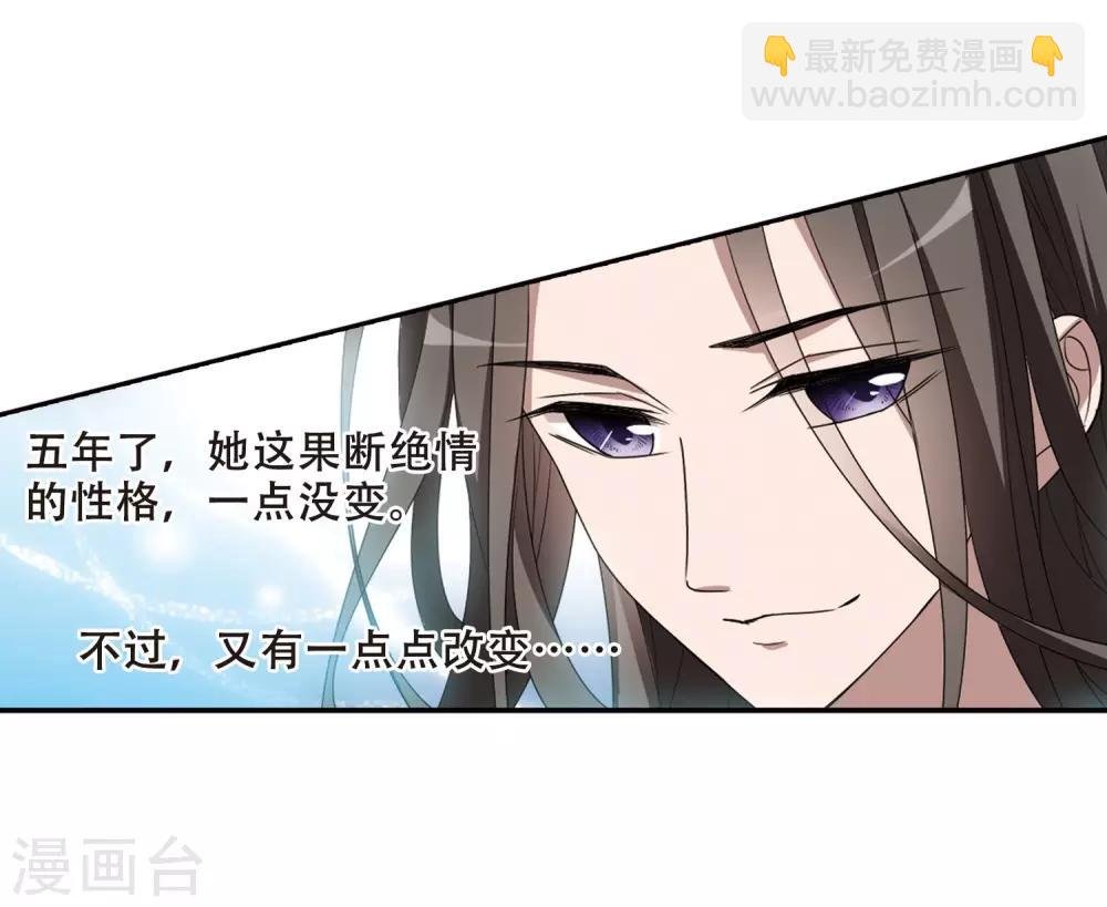 第361话 前来赴约4(2)