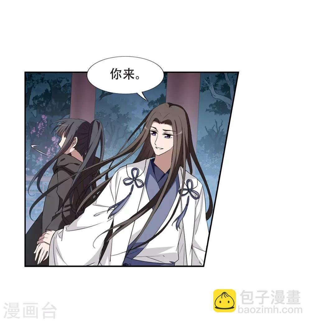 第361话 前来赴约4(2)
