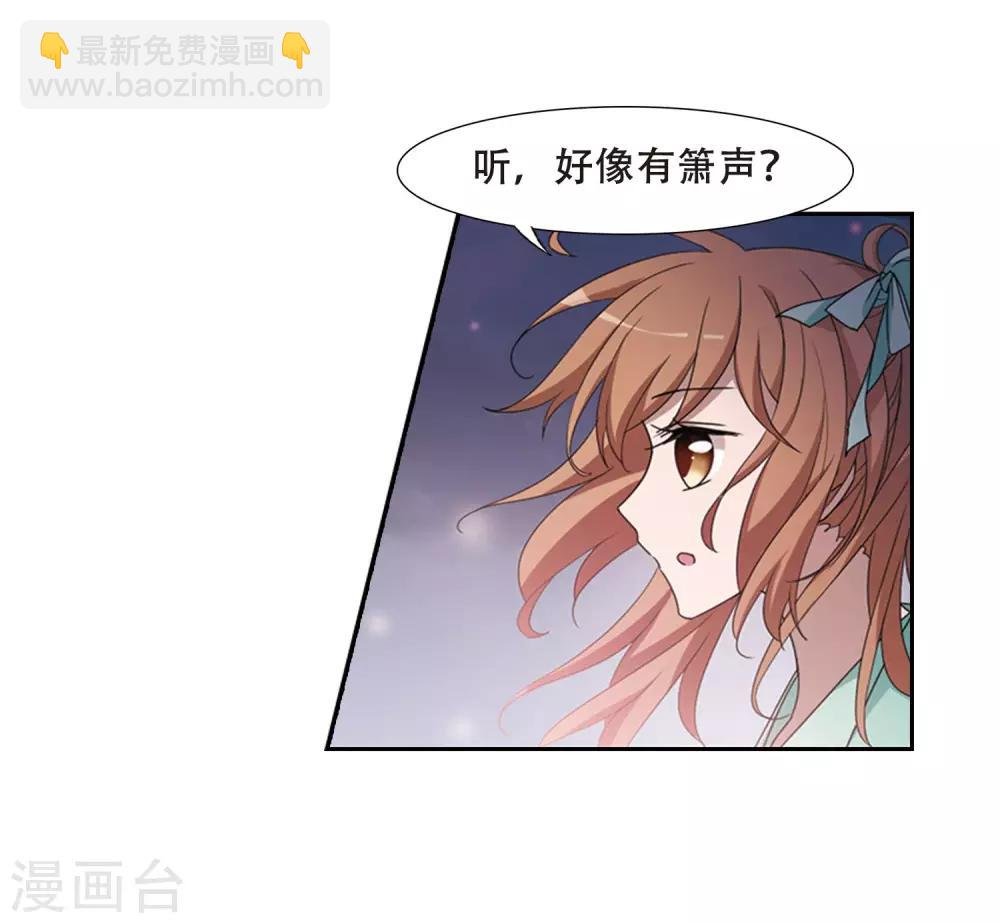 第362话 玄蛇阴后1