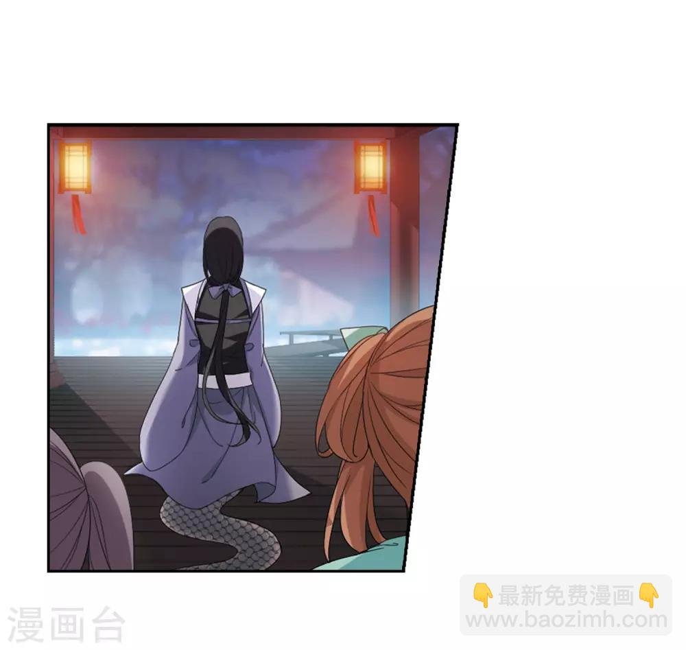 第362话 玄蛇阴后1