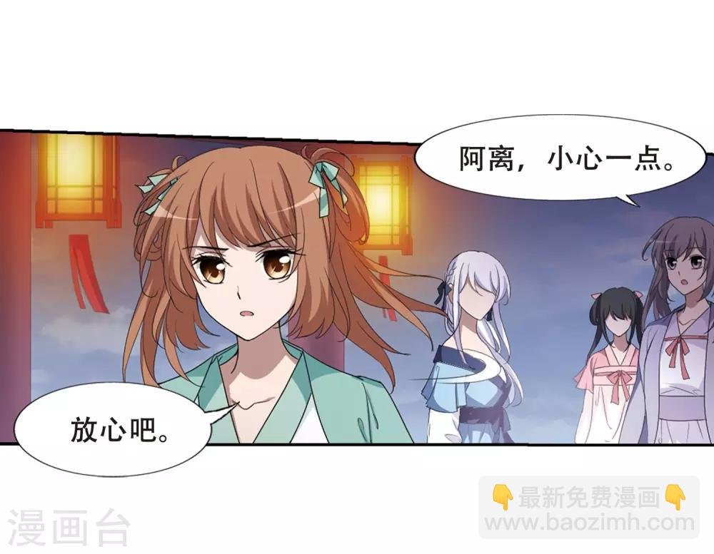 第362话 玄蛇阴后1