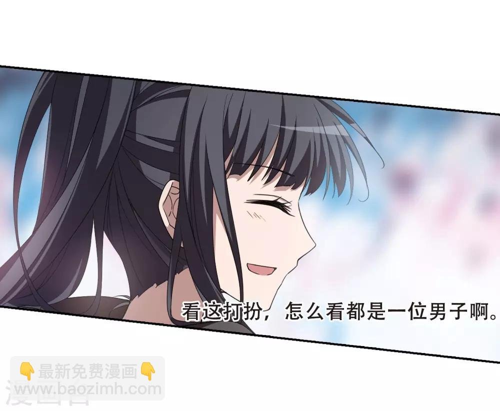 第362话 玄蛇阴后1