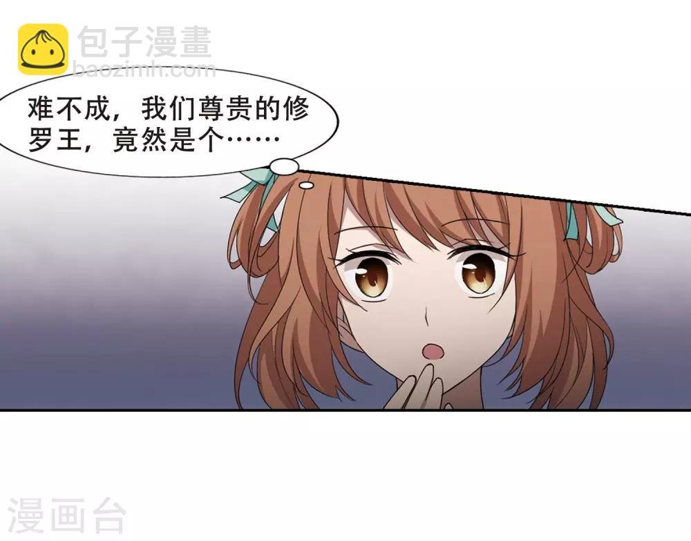 第362话 玄蛇阴后1