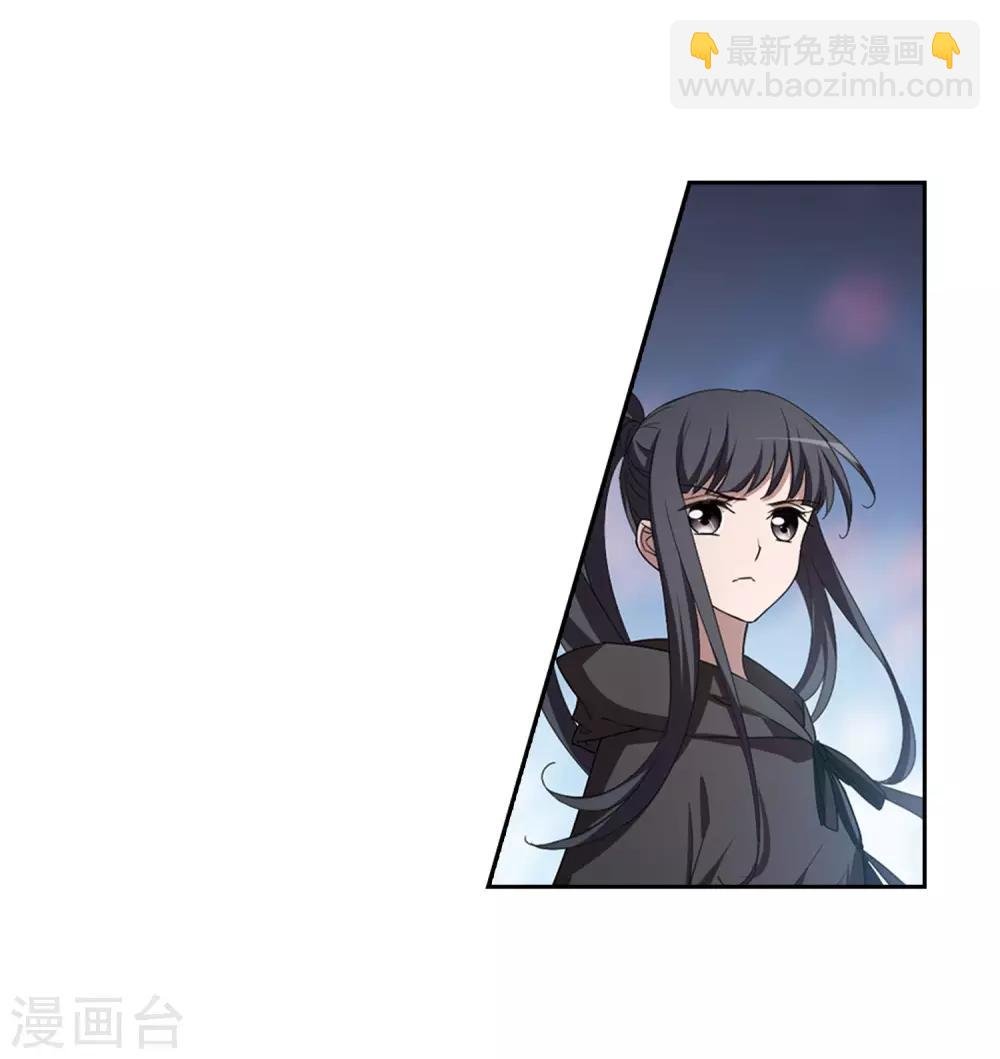 第362话 玄蛇阴后1
