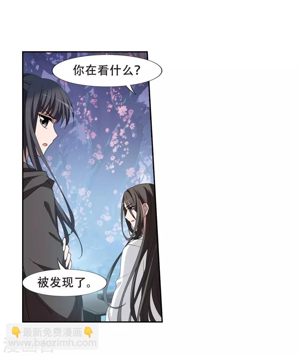 第362话 玄蛇阴后1