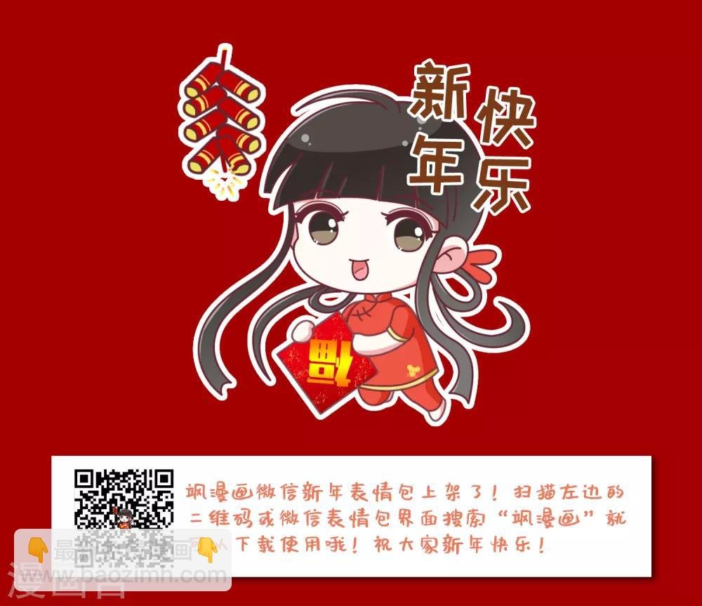 第362话 玄蛇阴后1