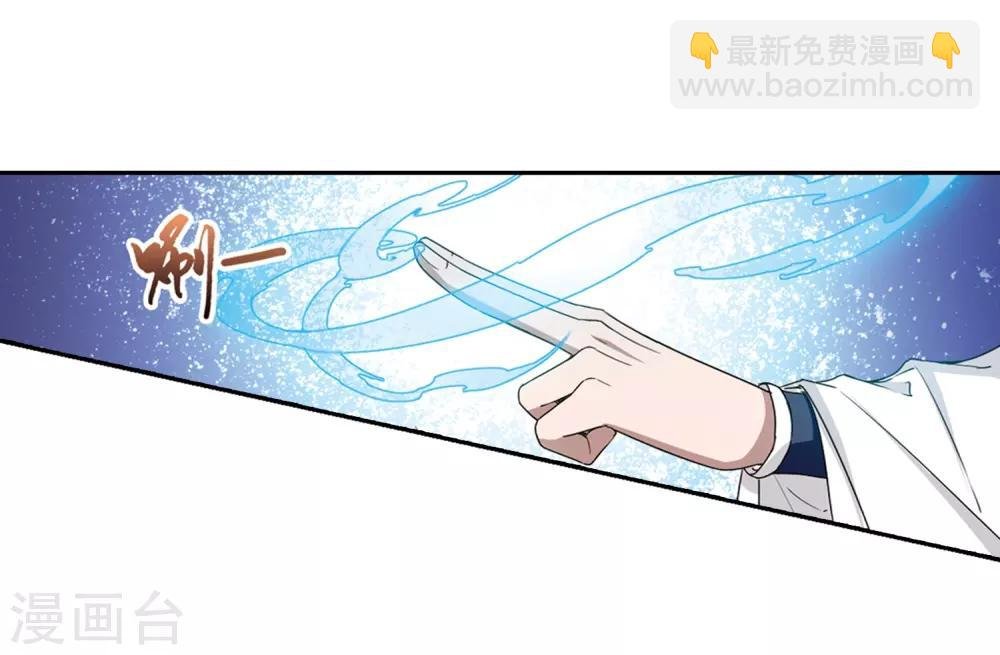 第363话 玄蛇阴后2(1)