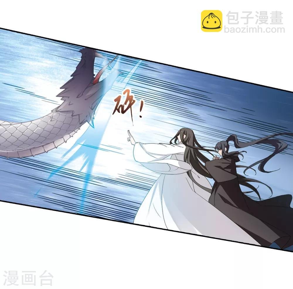 第363话 玄蛇阴后2(1)