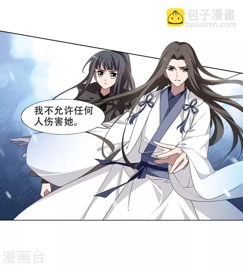 第363话 玄蛇阴后2(1)